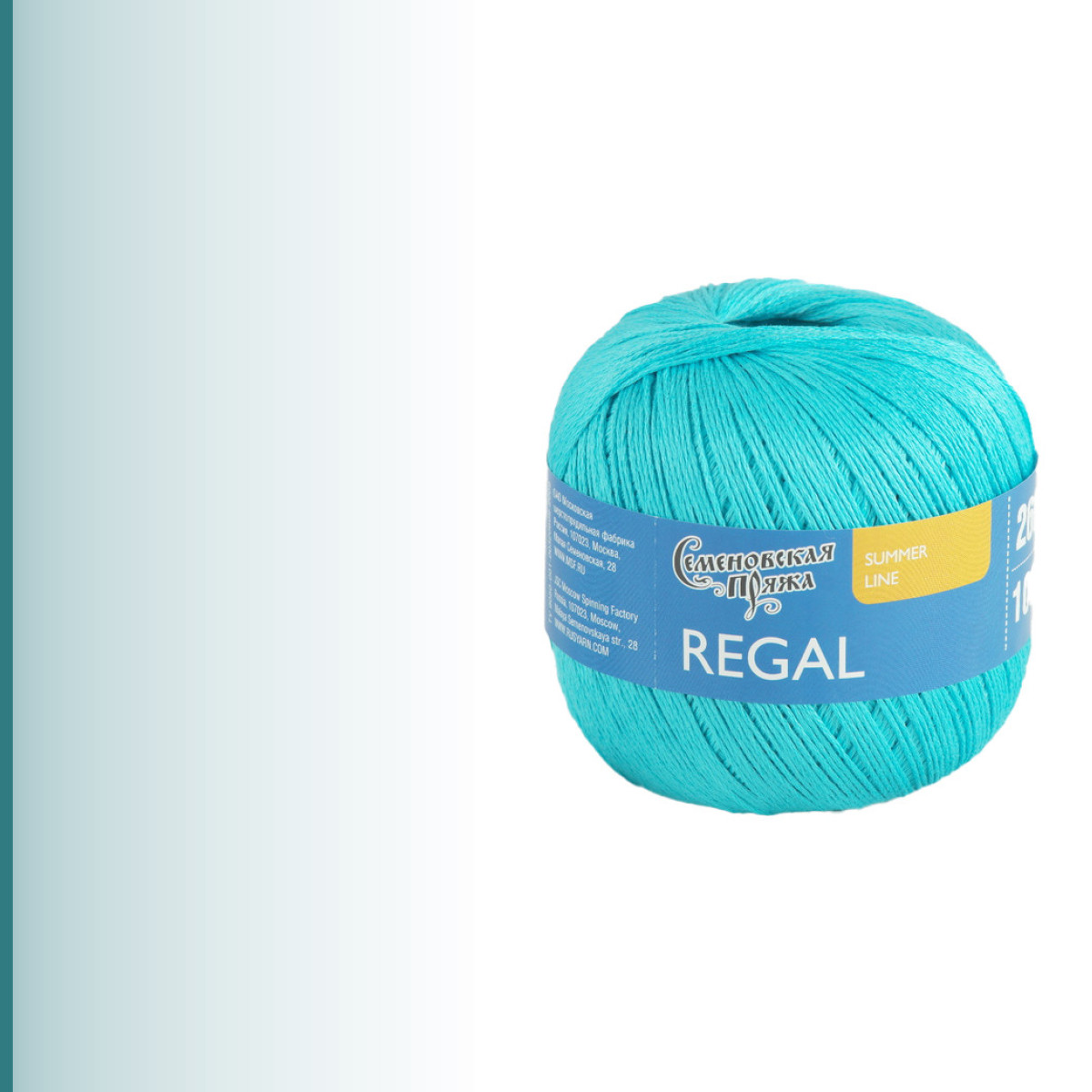 Regal (Регал), айсберг