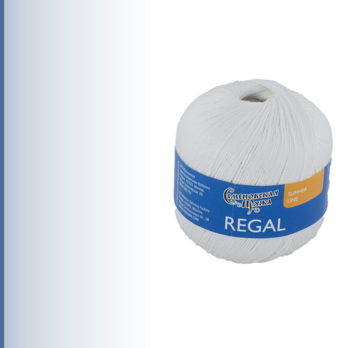Regal (Регал), белый