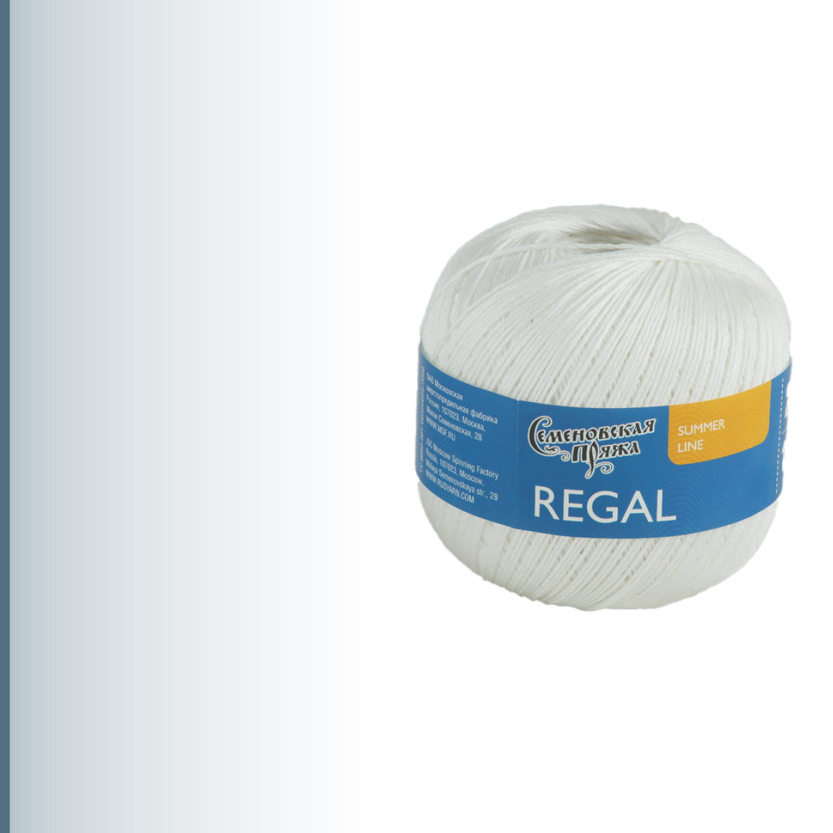 Regal (Регал), супербелый