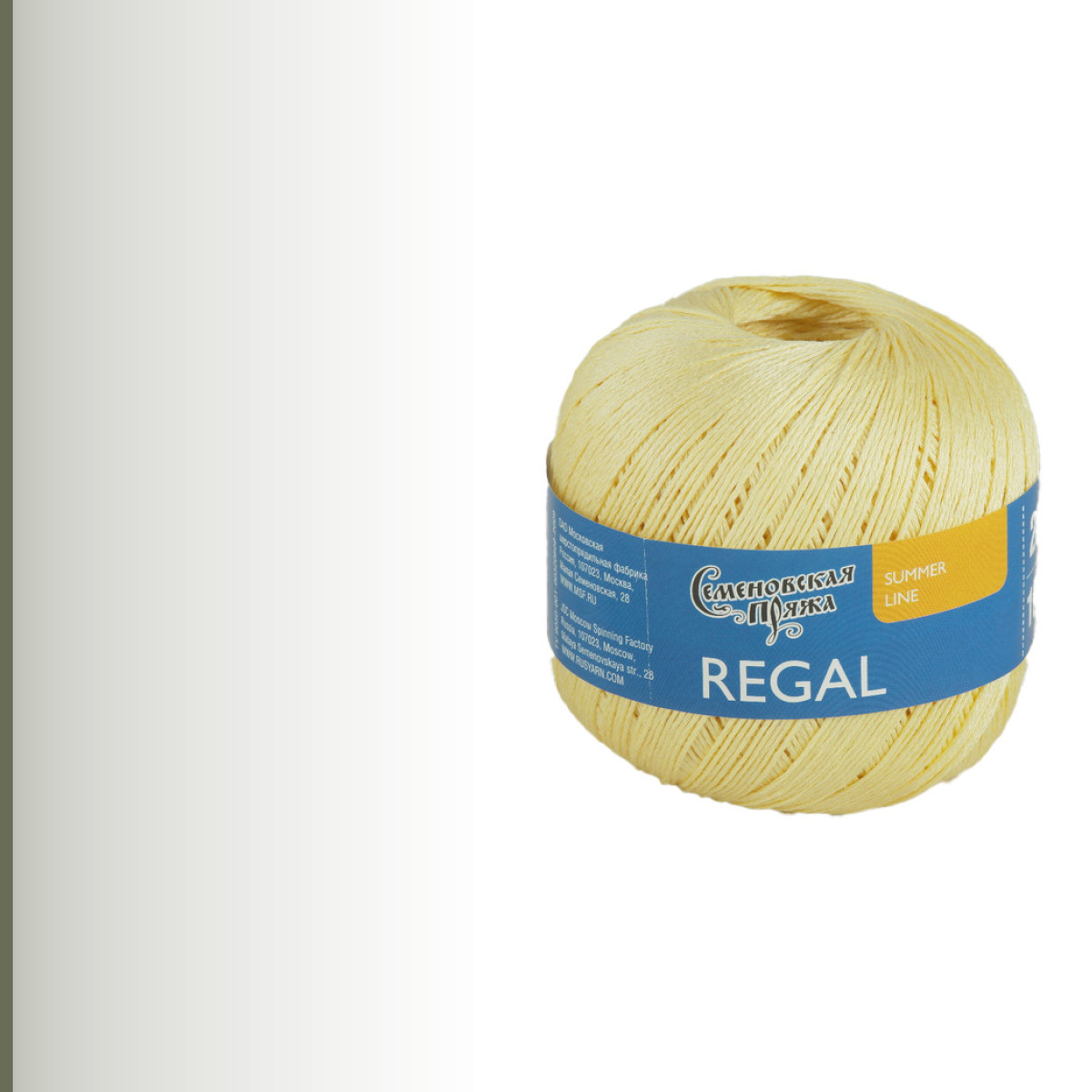 Regal (Регал), нежно-жёлтый