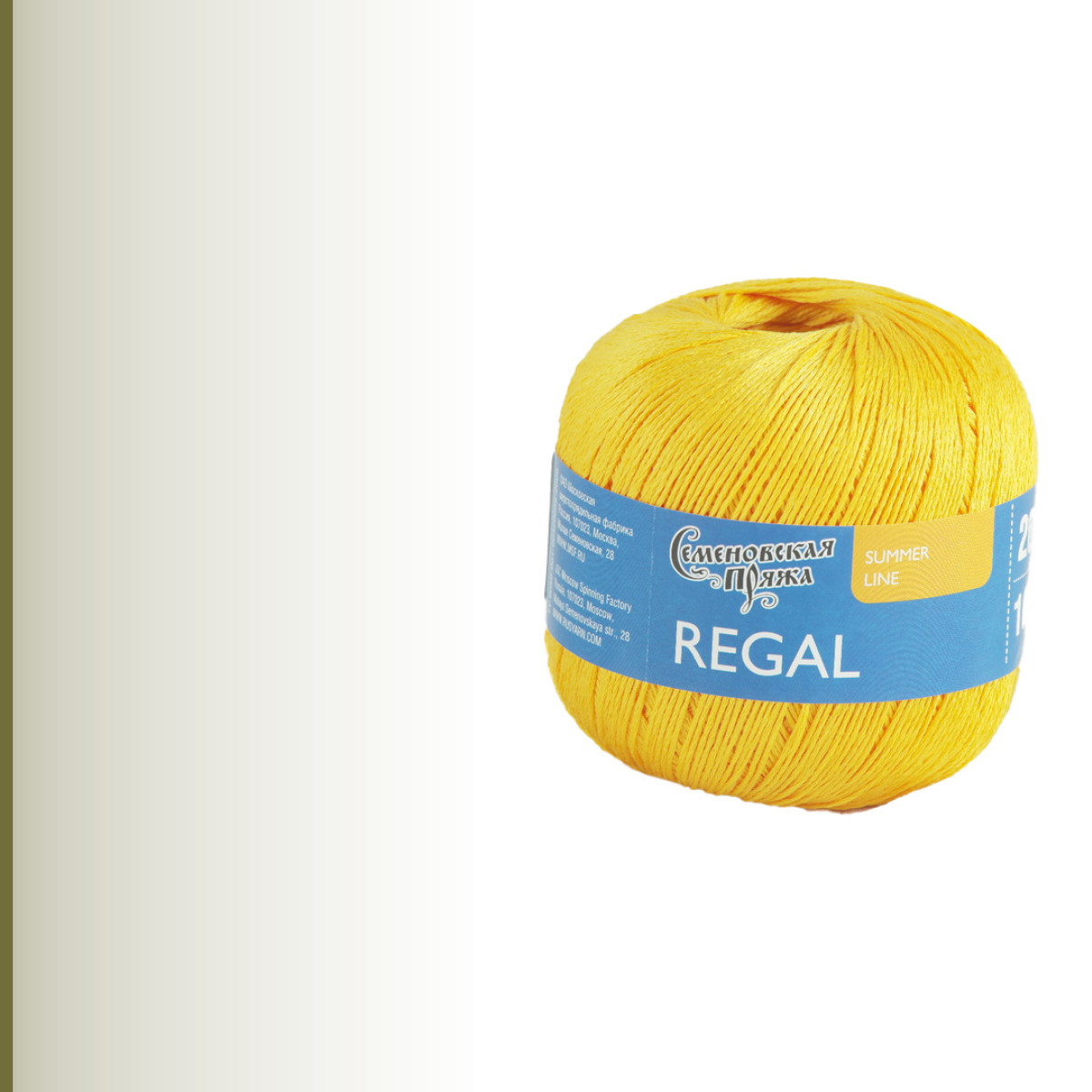 Regal (Регал), канарейка