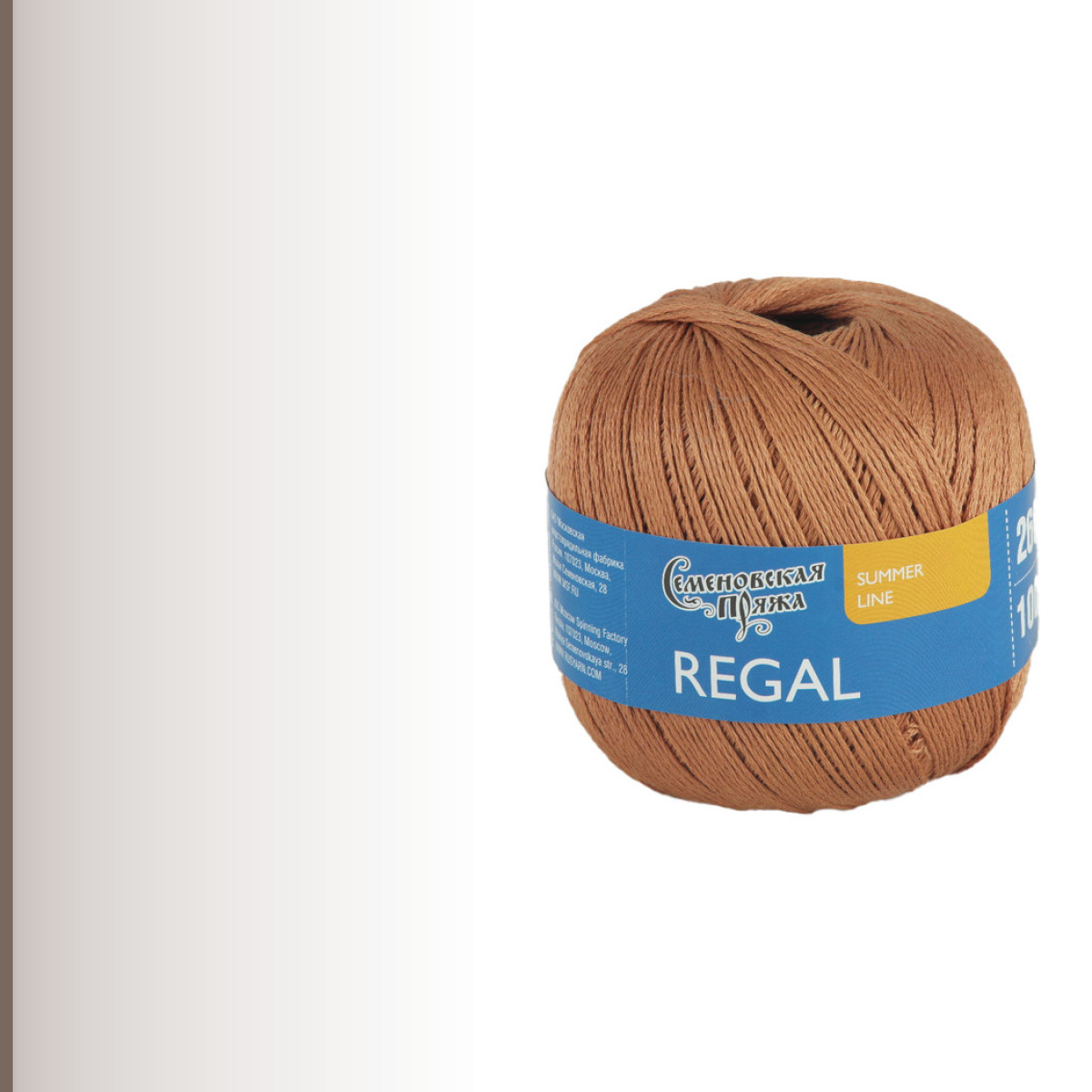 Regal (Регал), красная глина