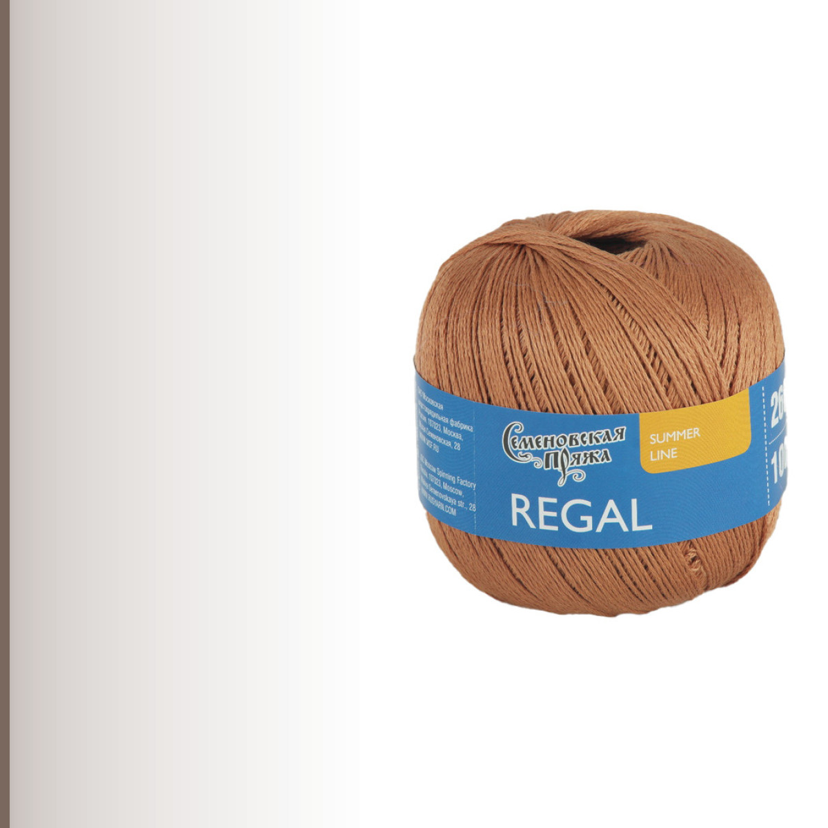 Regal (Регал), красная глина