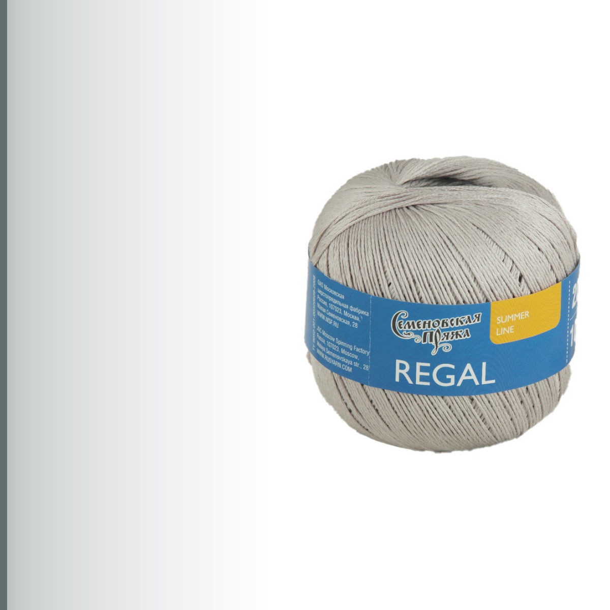 Regal (Регал), серый кристалл