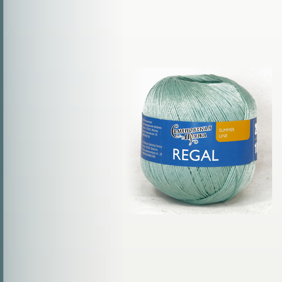 Regal (Регал), серый нефрит