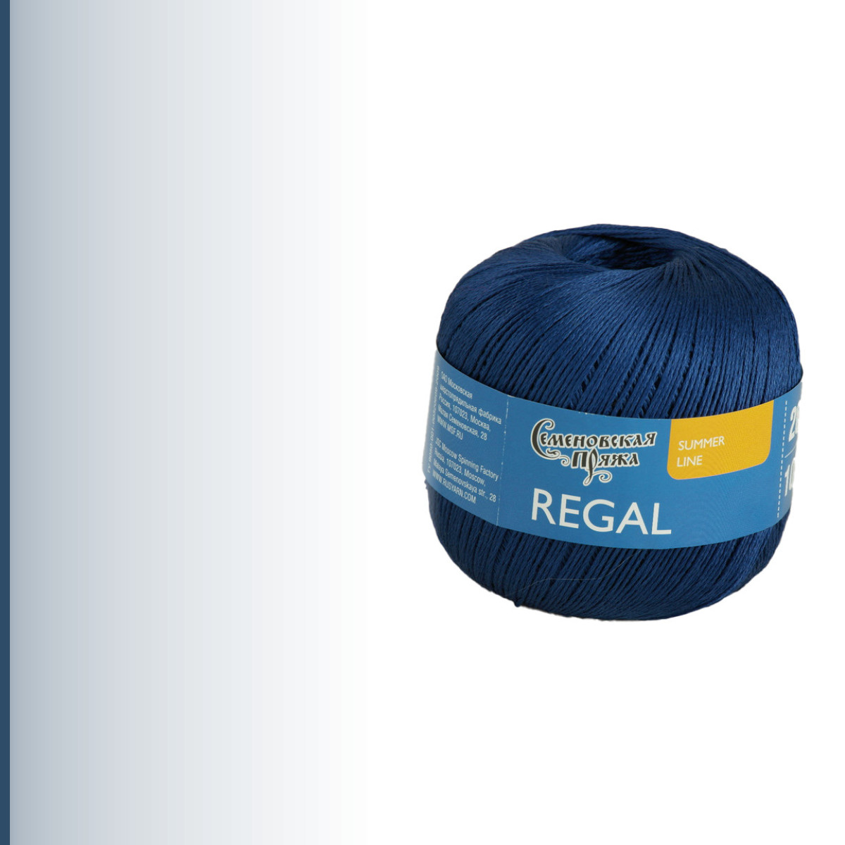 Regal (Регал), синий