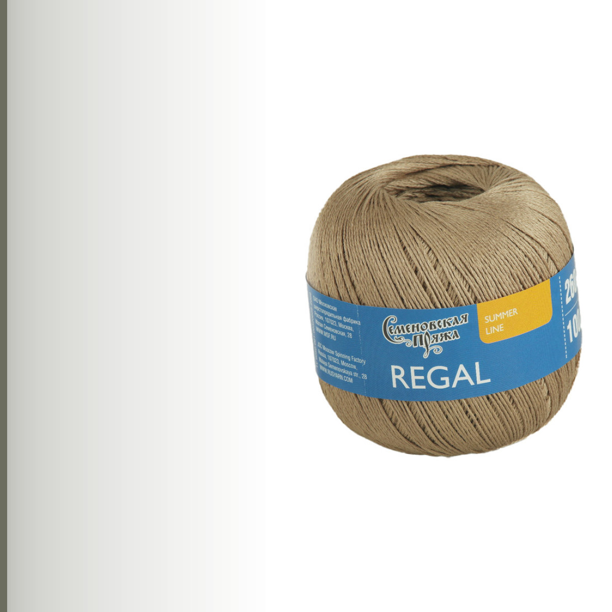 Regal (Регал), тёмный песок