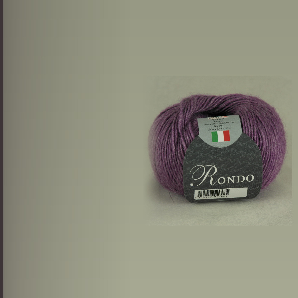 RONDO, тёмная орхидея меланж