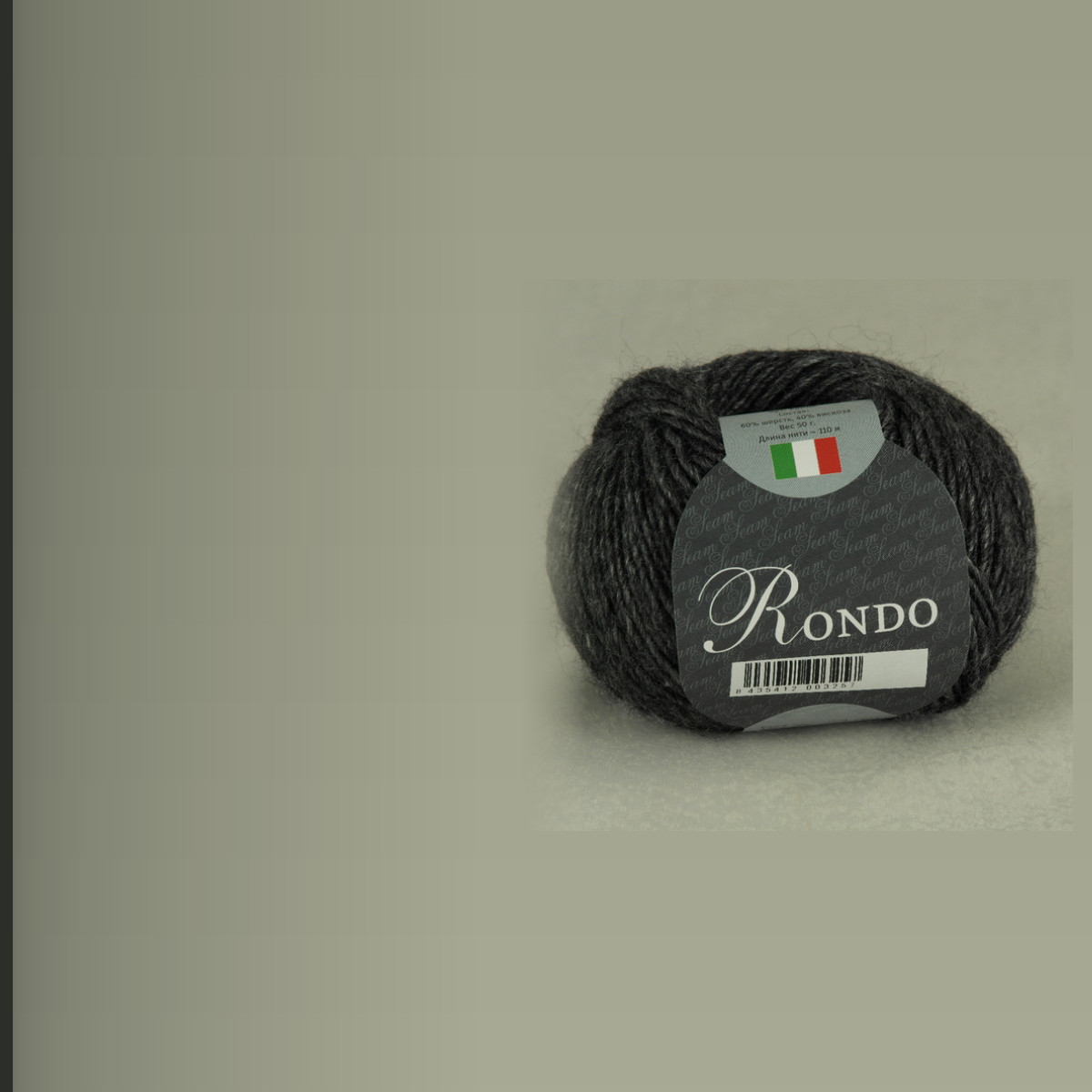 RONDO, тёмное маренго