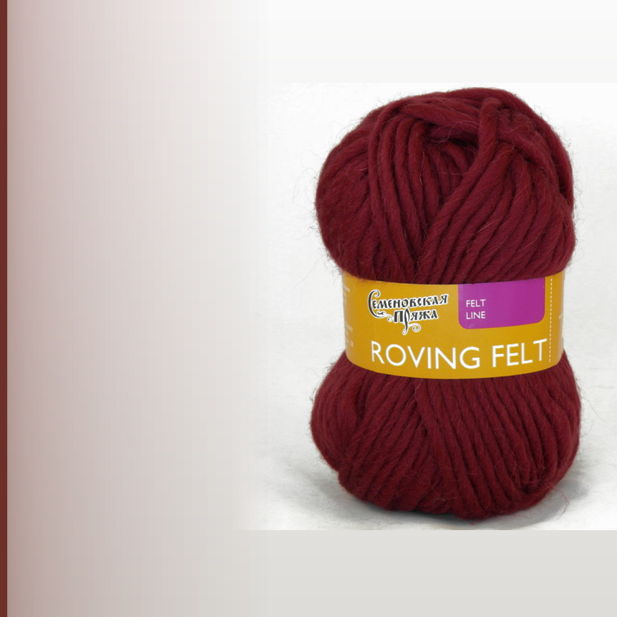 Roving felt (Валя), бордо