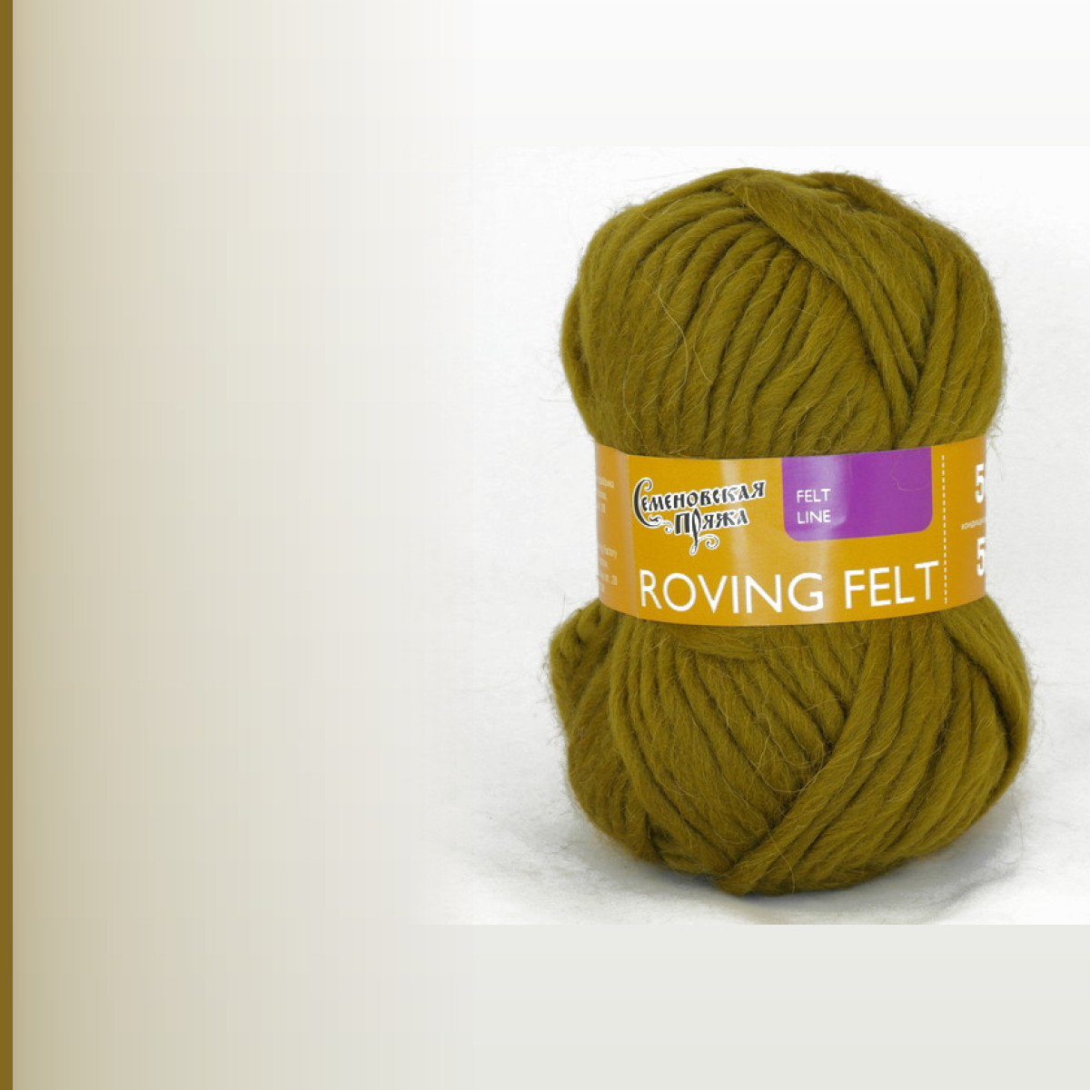 Roving felt (Валя), зелёный янтарь