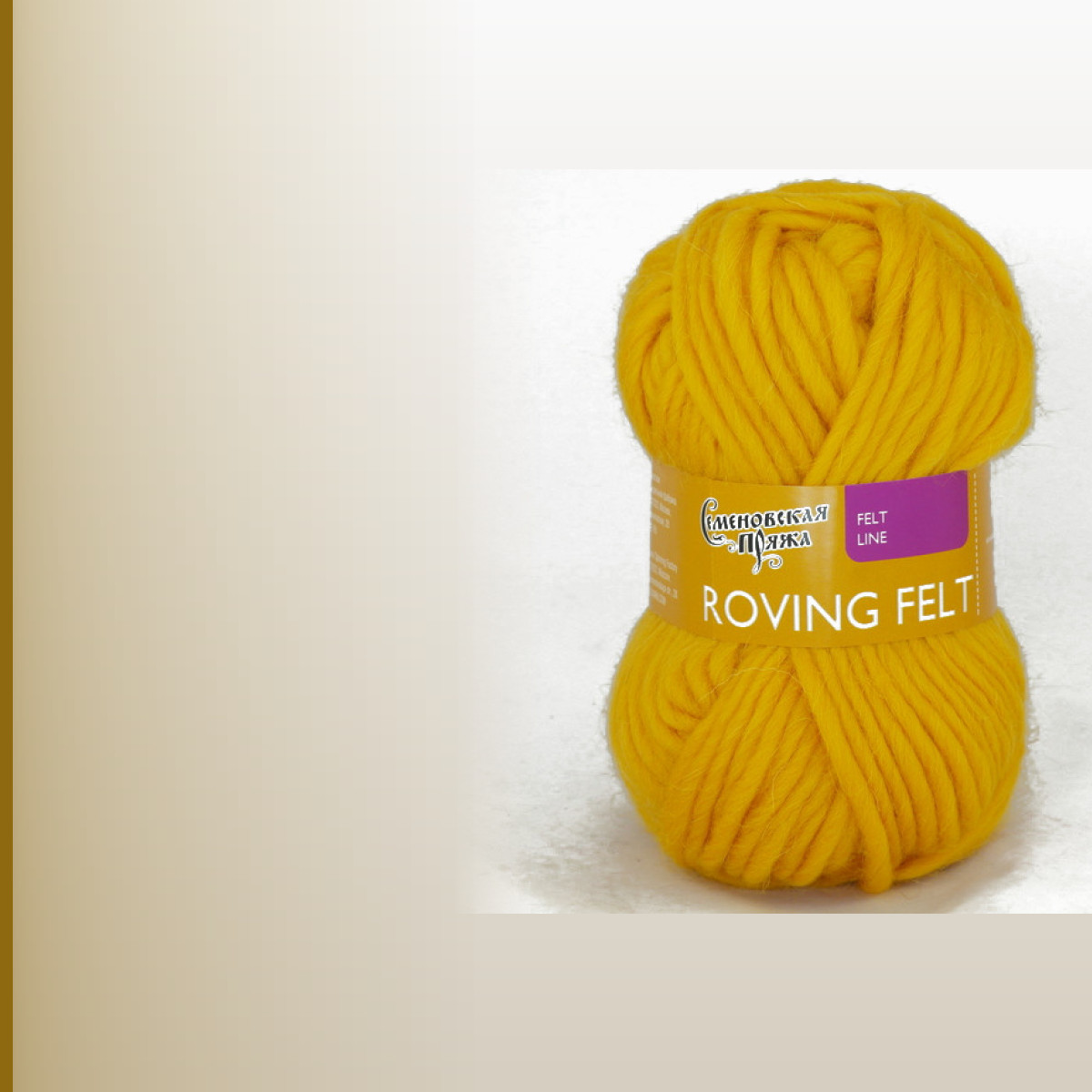Roving felt (Валя), канарейка