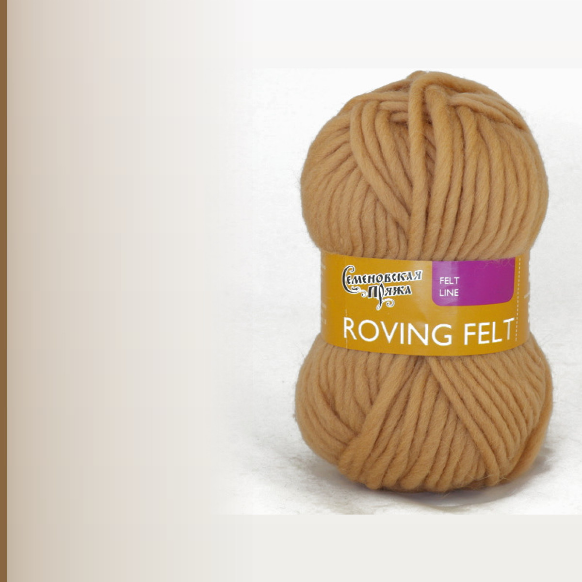 Roving felt (Валя), песочный