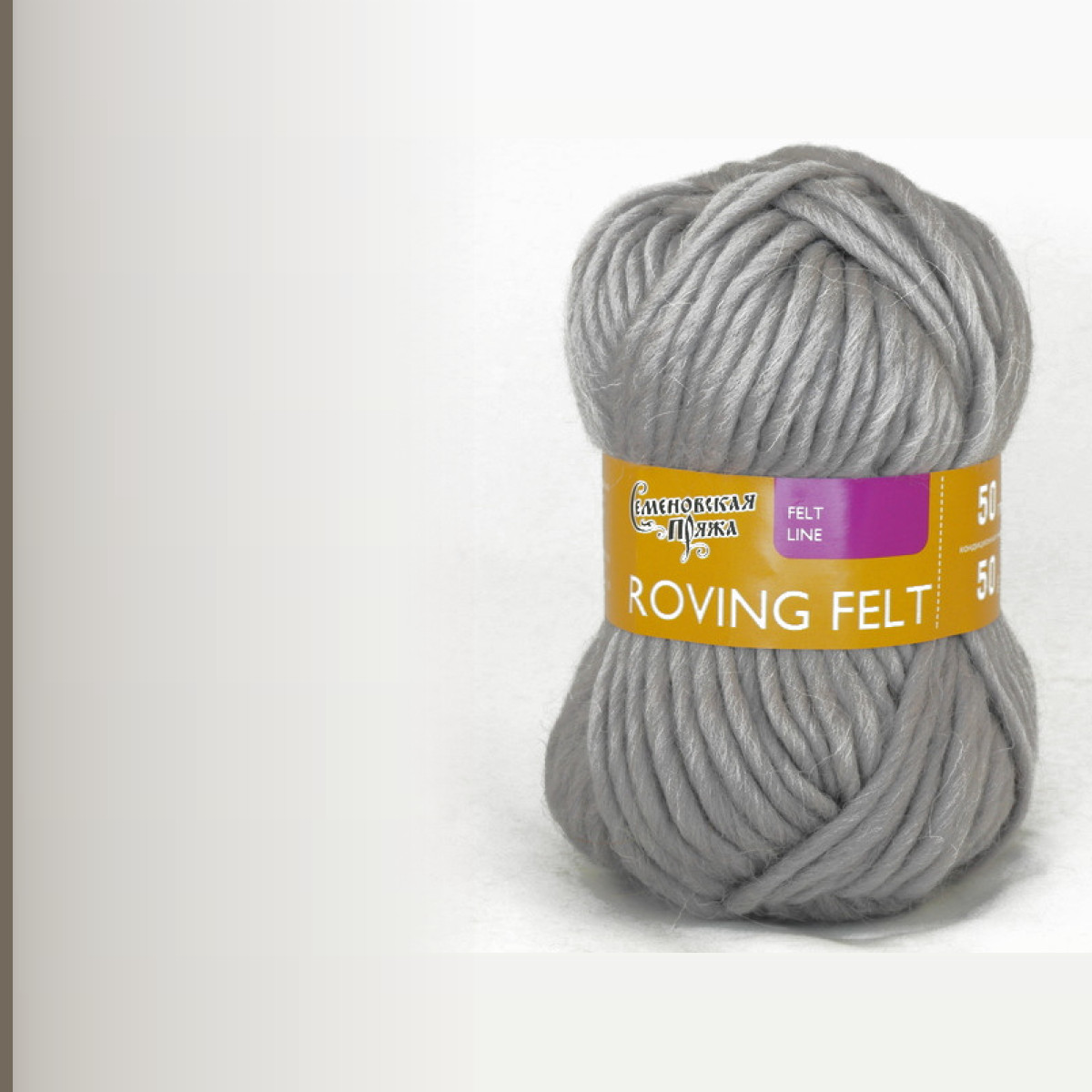 Roving felt (Валя), светло-серый