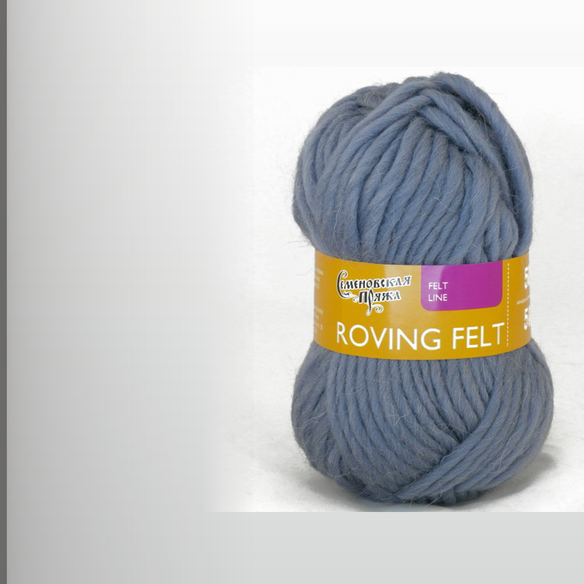 Roving felt (Валя), стальной
