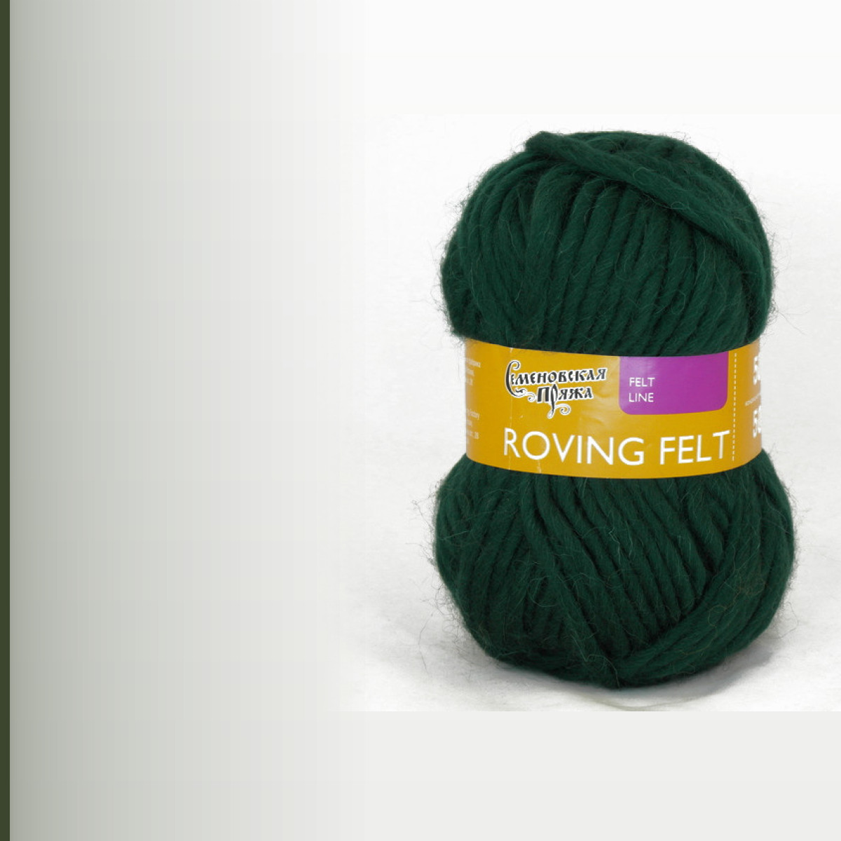 Roving felt (Валя), тёмно-зелёный
