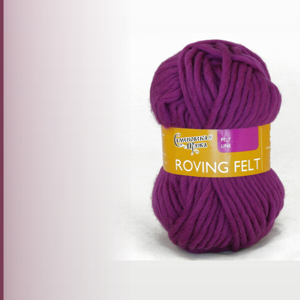 Roving felt (Валя), тёмная орхидея