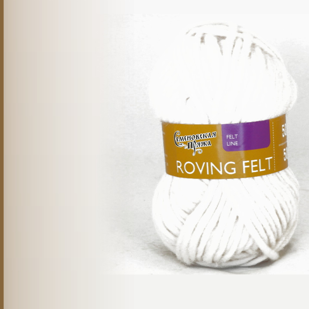 Roving felt (Валя), ультрабелый