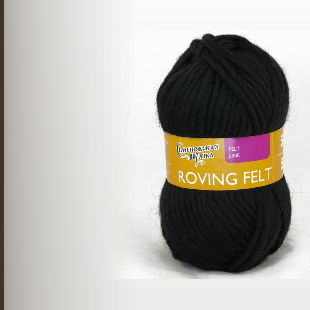 Roving felt (Валя), чёрный