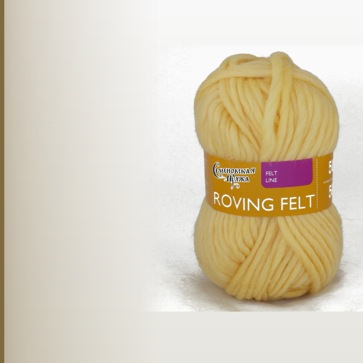 Roving felt (Валя), шампанское