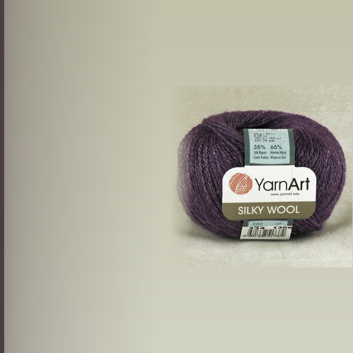 Silky Wool, фиолетовый меланж