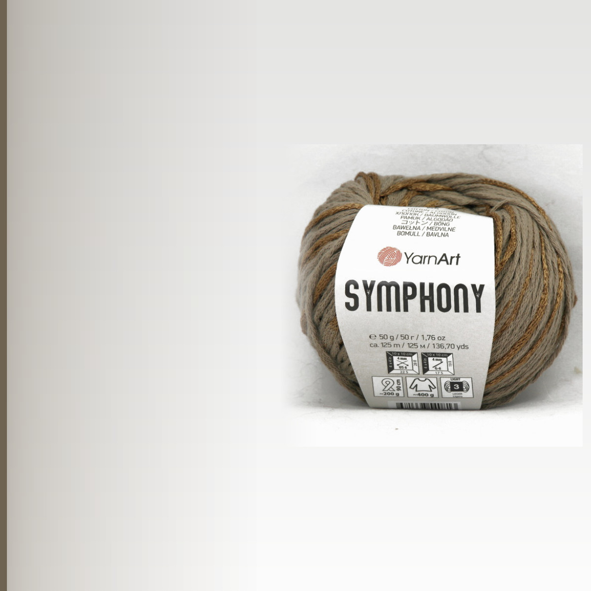 SIMPHONY, бежевый