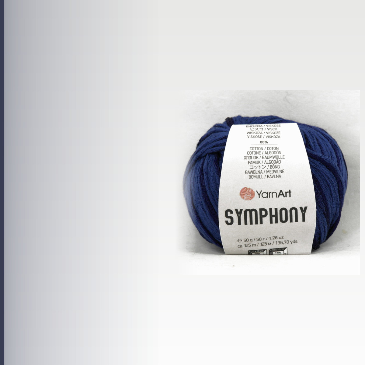 SIMPHONY, синий