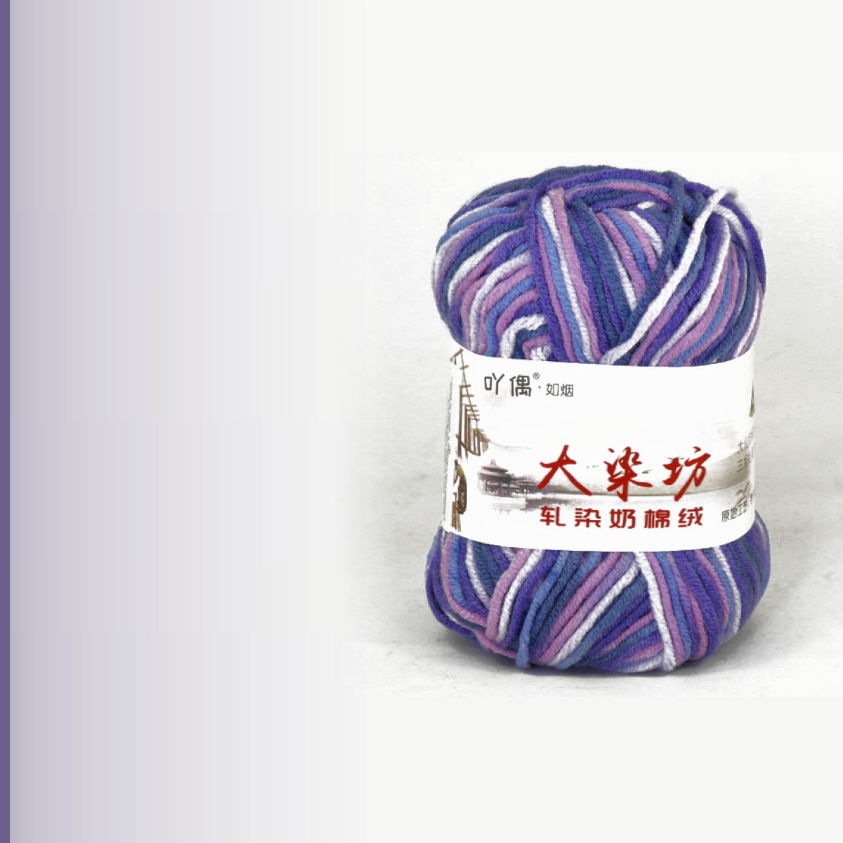 Smoke acrylic yarn, мультиколор 41