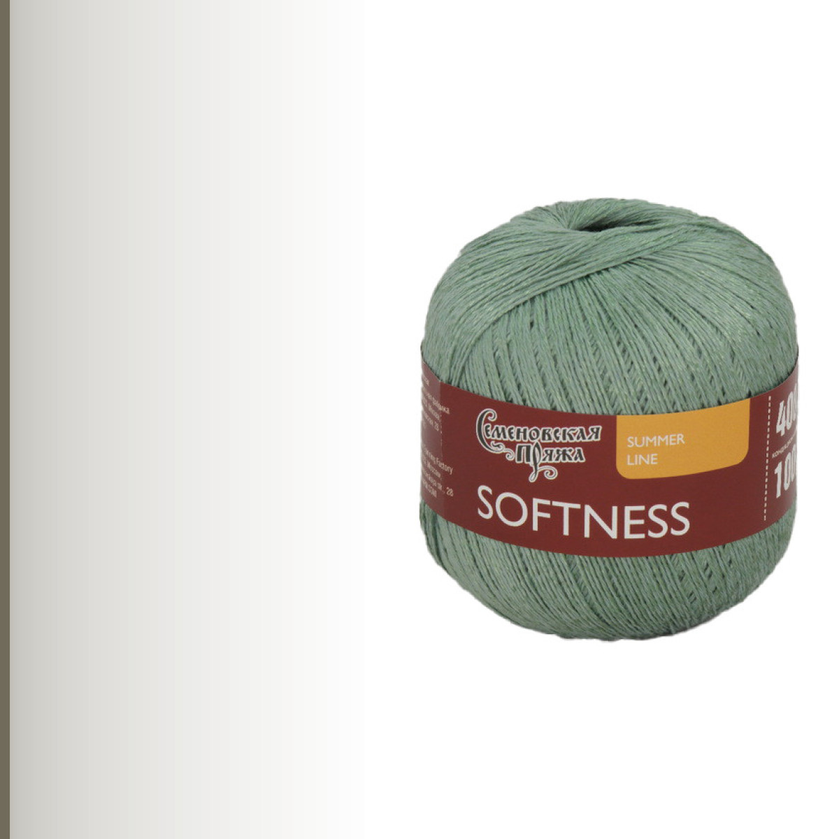 Softness (Нежность), базилик