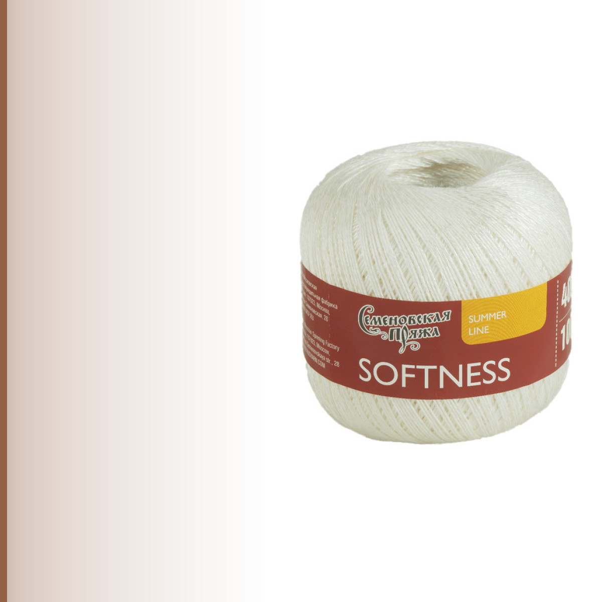 Softness (Нежность), супербелый