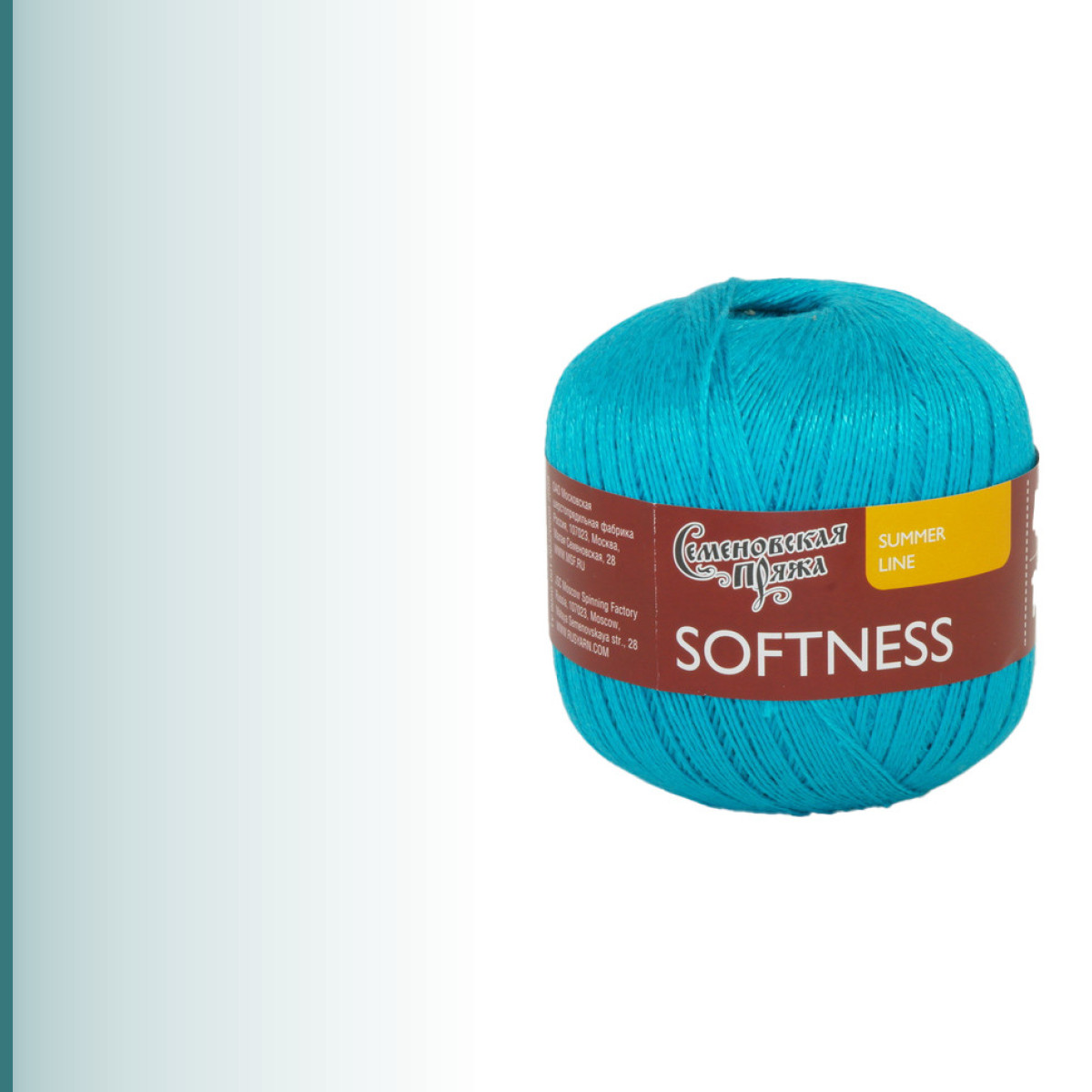 Softness (Нежность), бирюза голубая