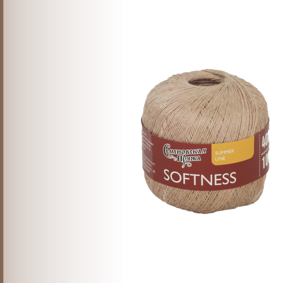 Softness (Нежность), загар