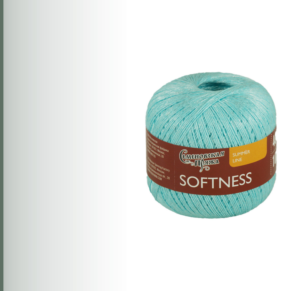 Softness (Нежность), ледяной