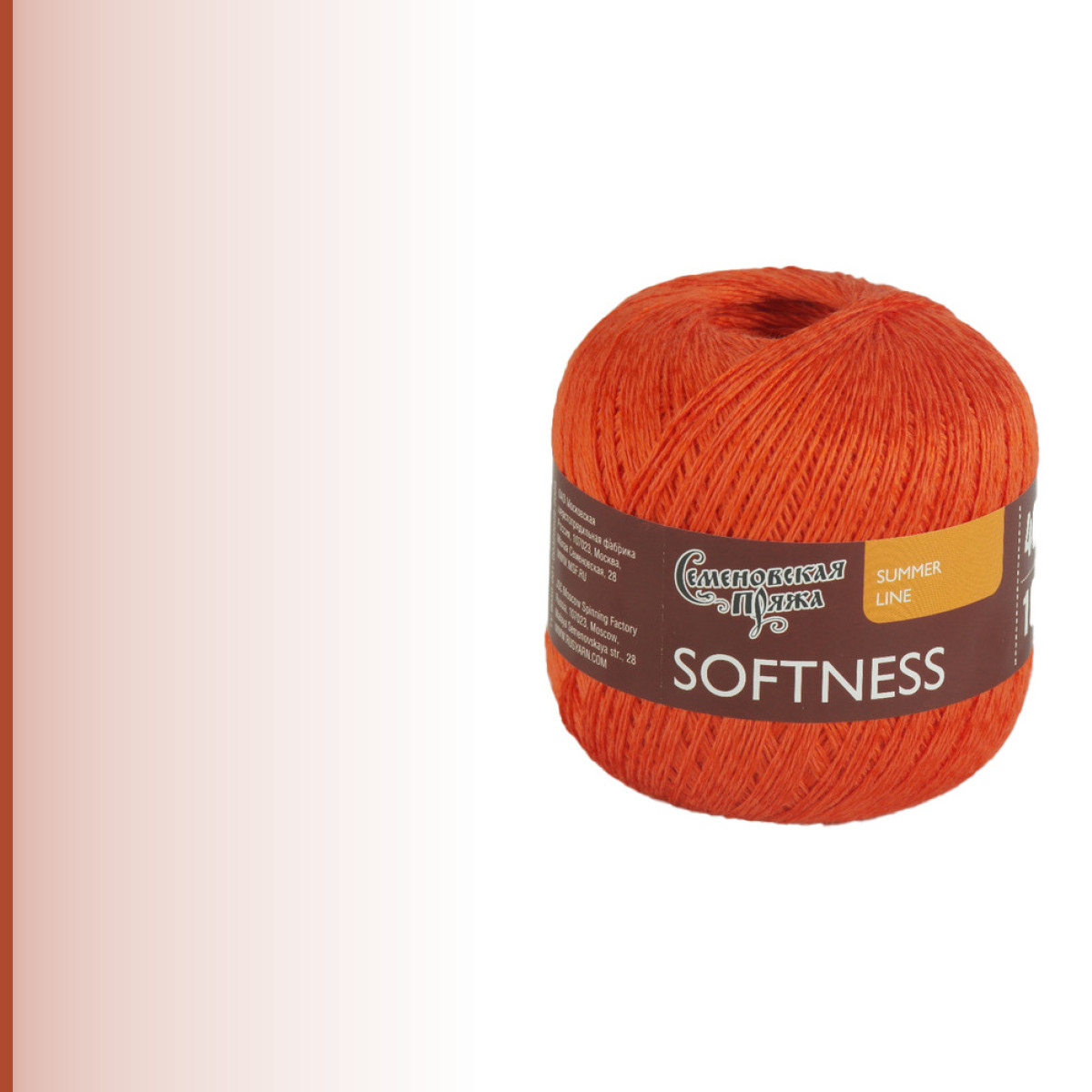Softness (Нежность), морковный