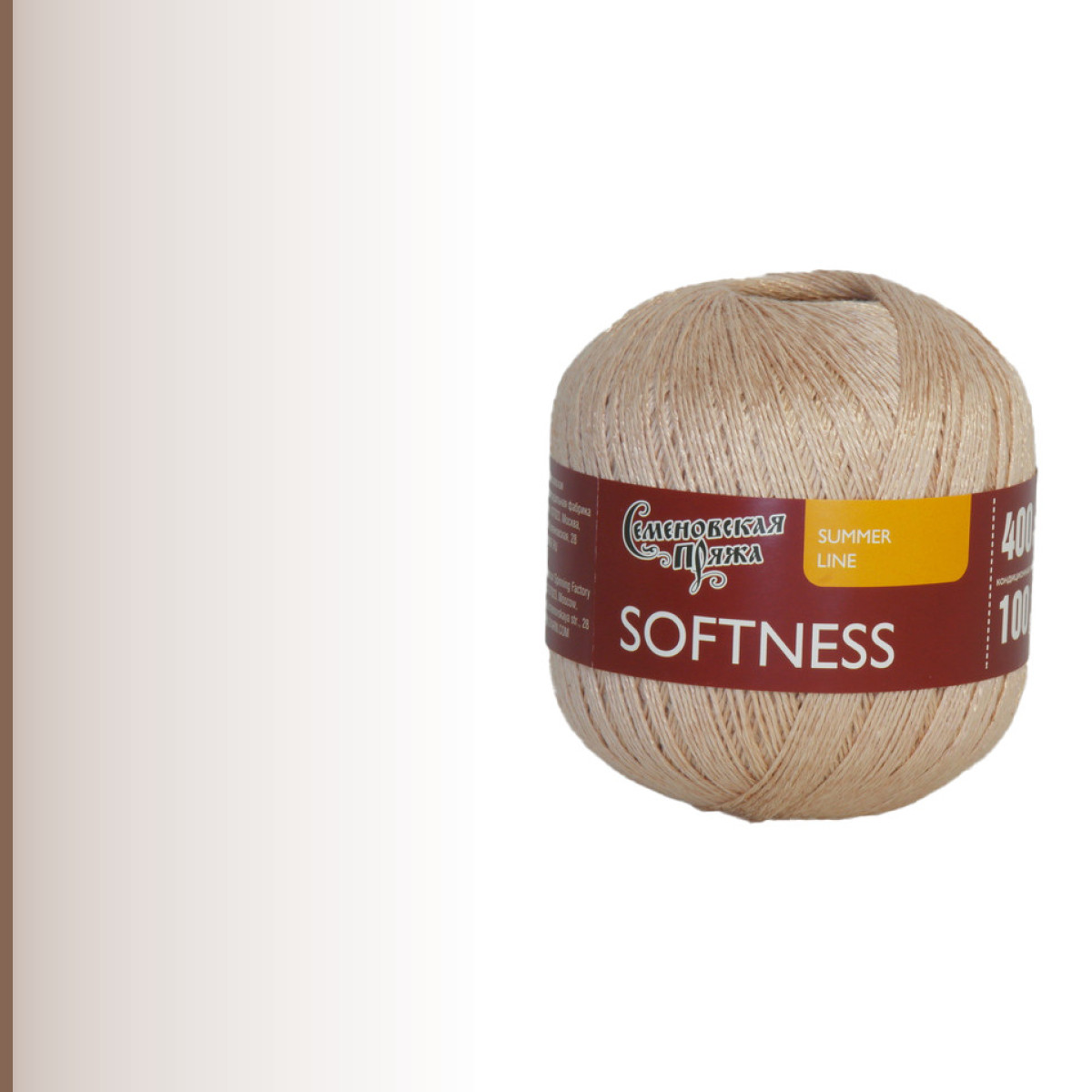 Softness (Нежность), песочный