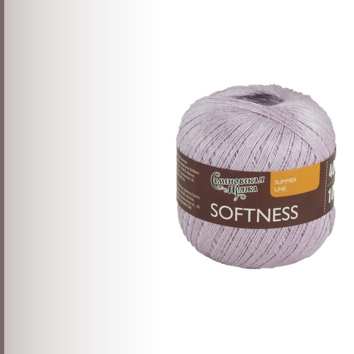 Softness (Нежность), розовая лаванда