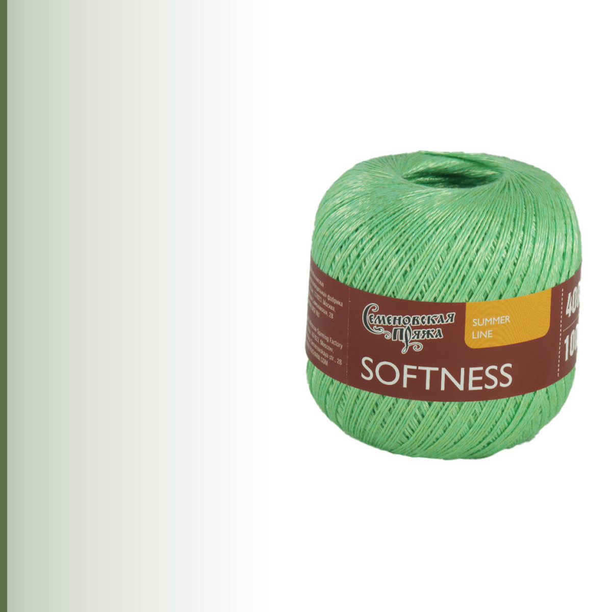 Softness (Нежность), светло-зелёный