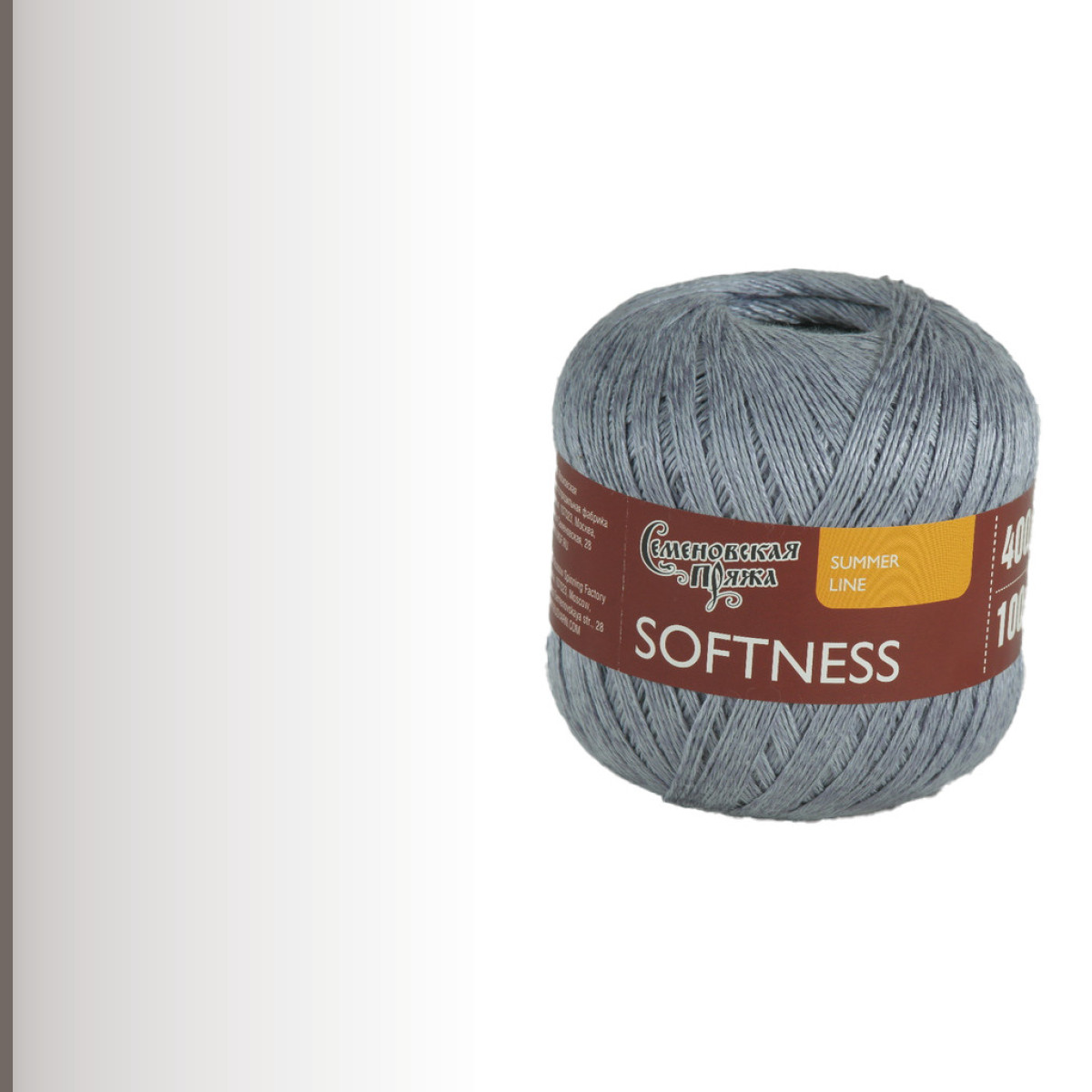 Softness (Нежность), серо-голубой