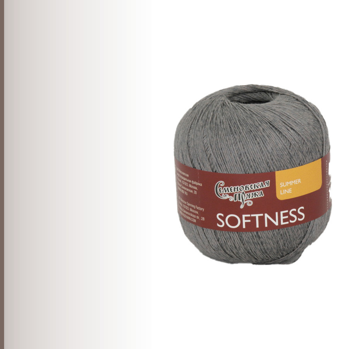 Softness (Нежность), серый
