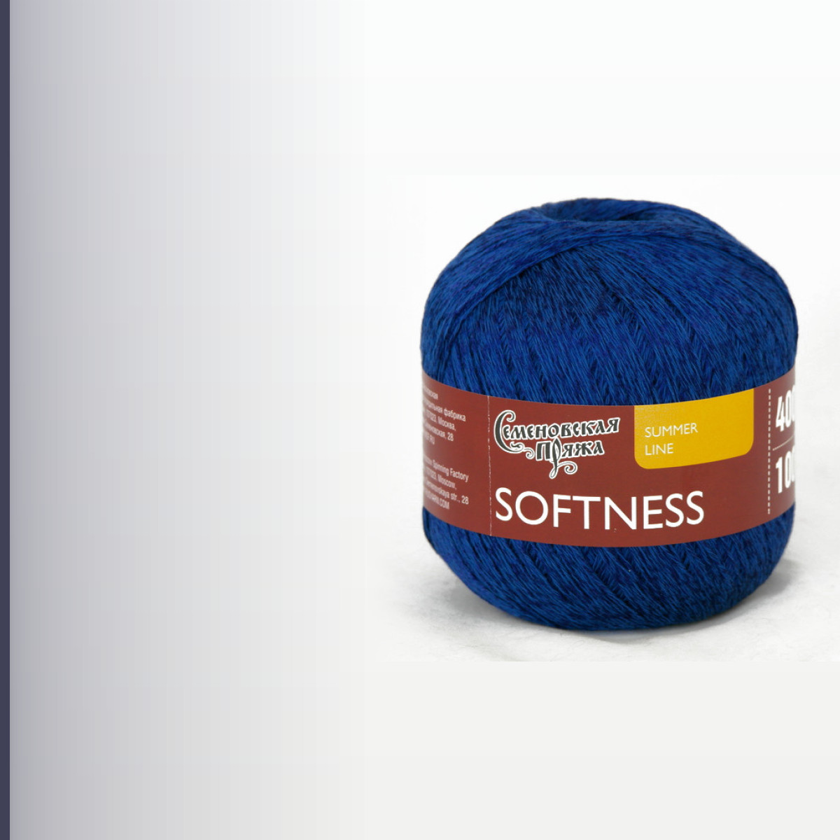 Softness (Нежность), синий