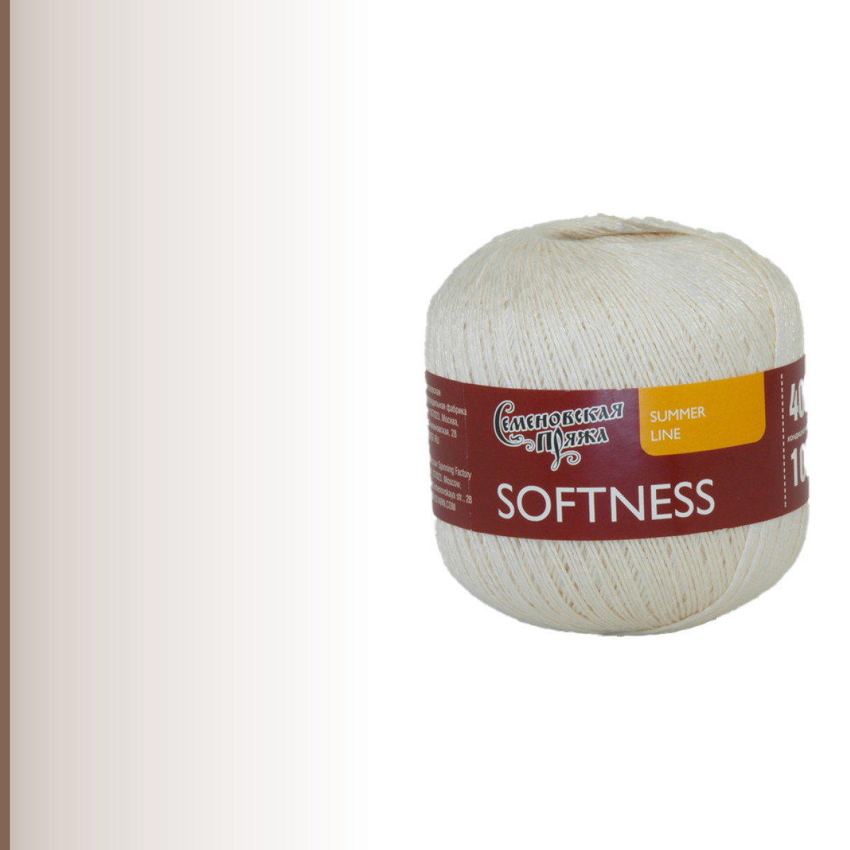 Softness (Нежность), суровый