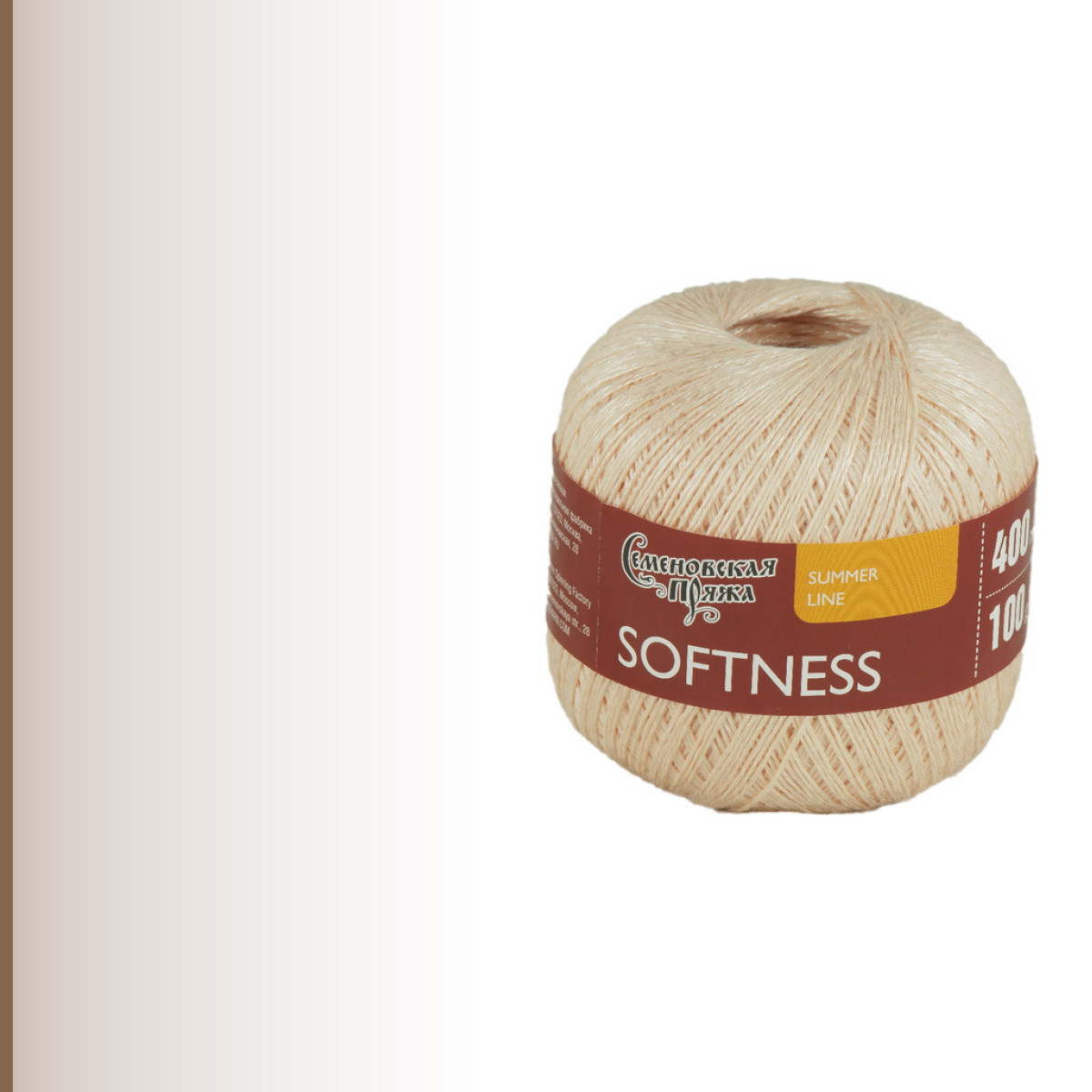 Softness (Нежность), телесный