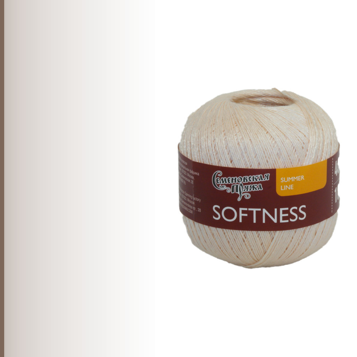 Softness (Нежность), телесный