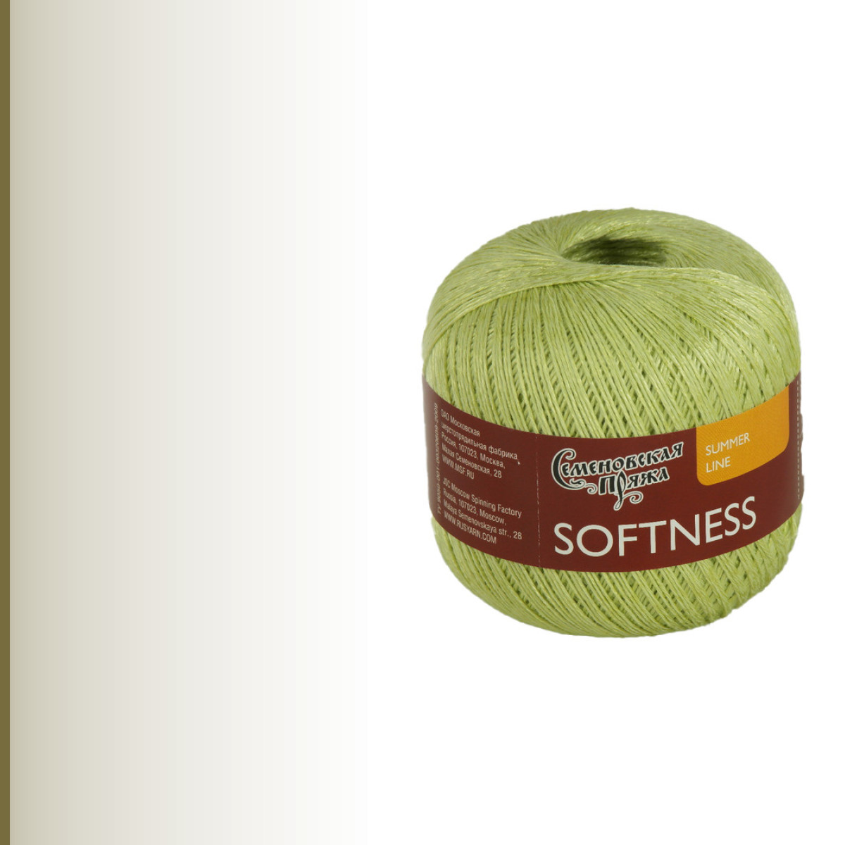 Softness (Нежность), тропик