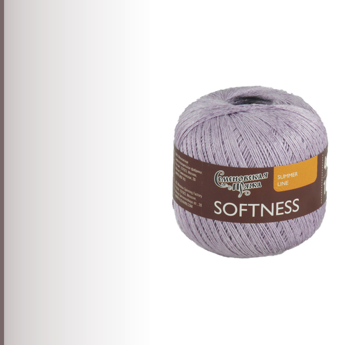 Softness (Нежность), светлая фиалка