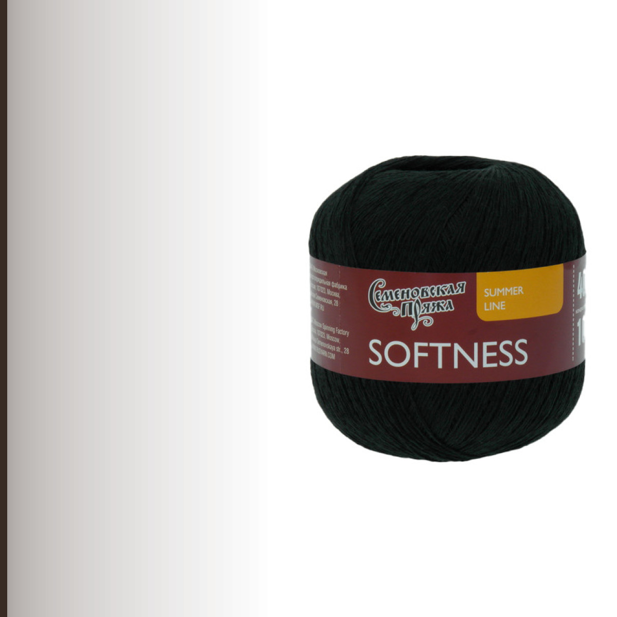 Softness (Нежность), чёрный