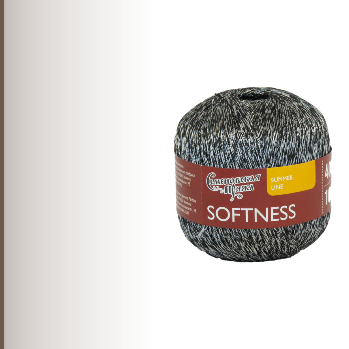 Softness (Нежность), чёрный
