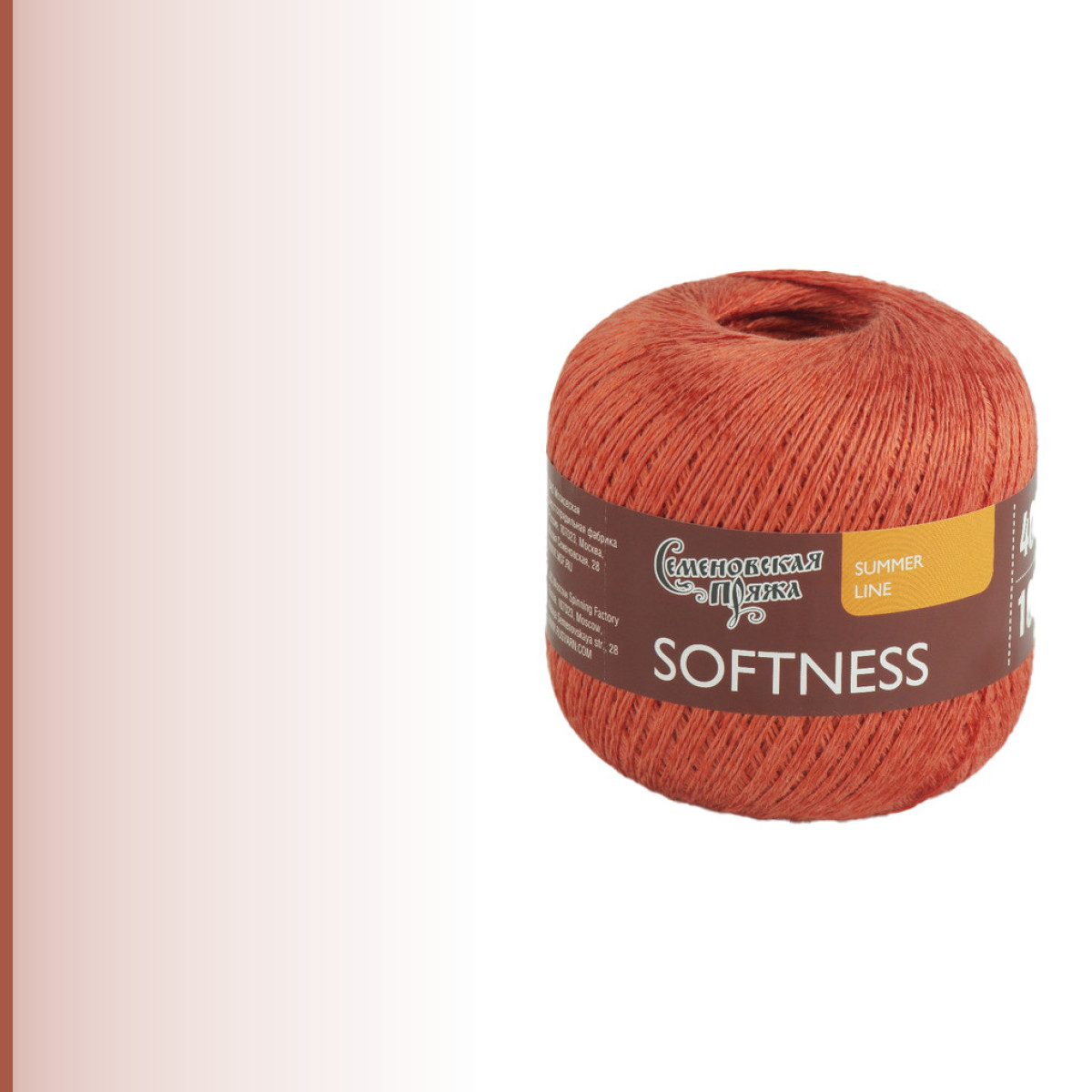 Softness (Нежность), шиповник