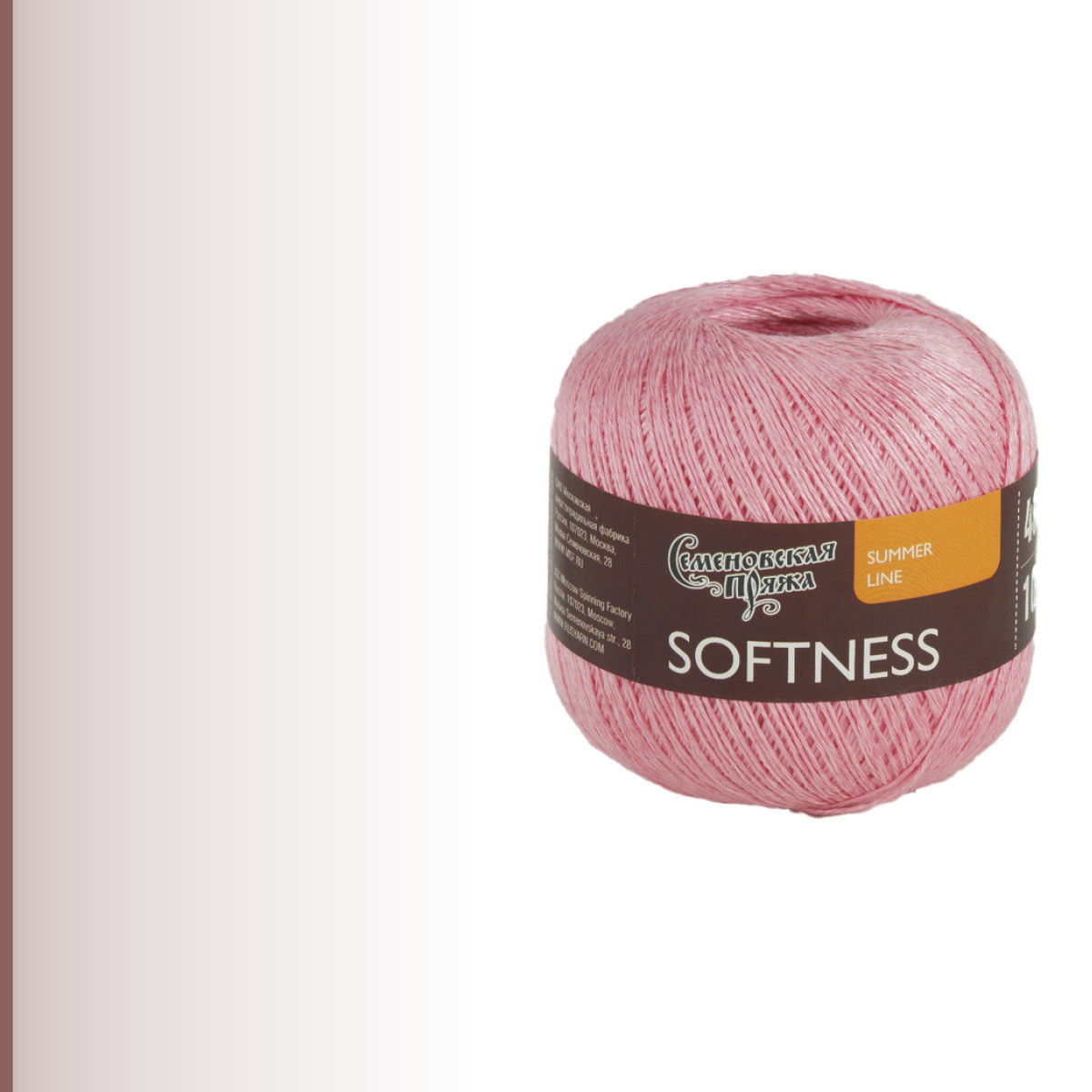 Softness (Нежность), ярко-розовый