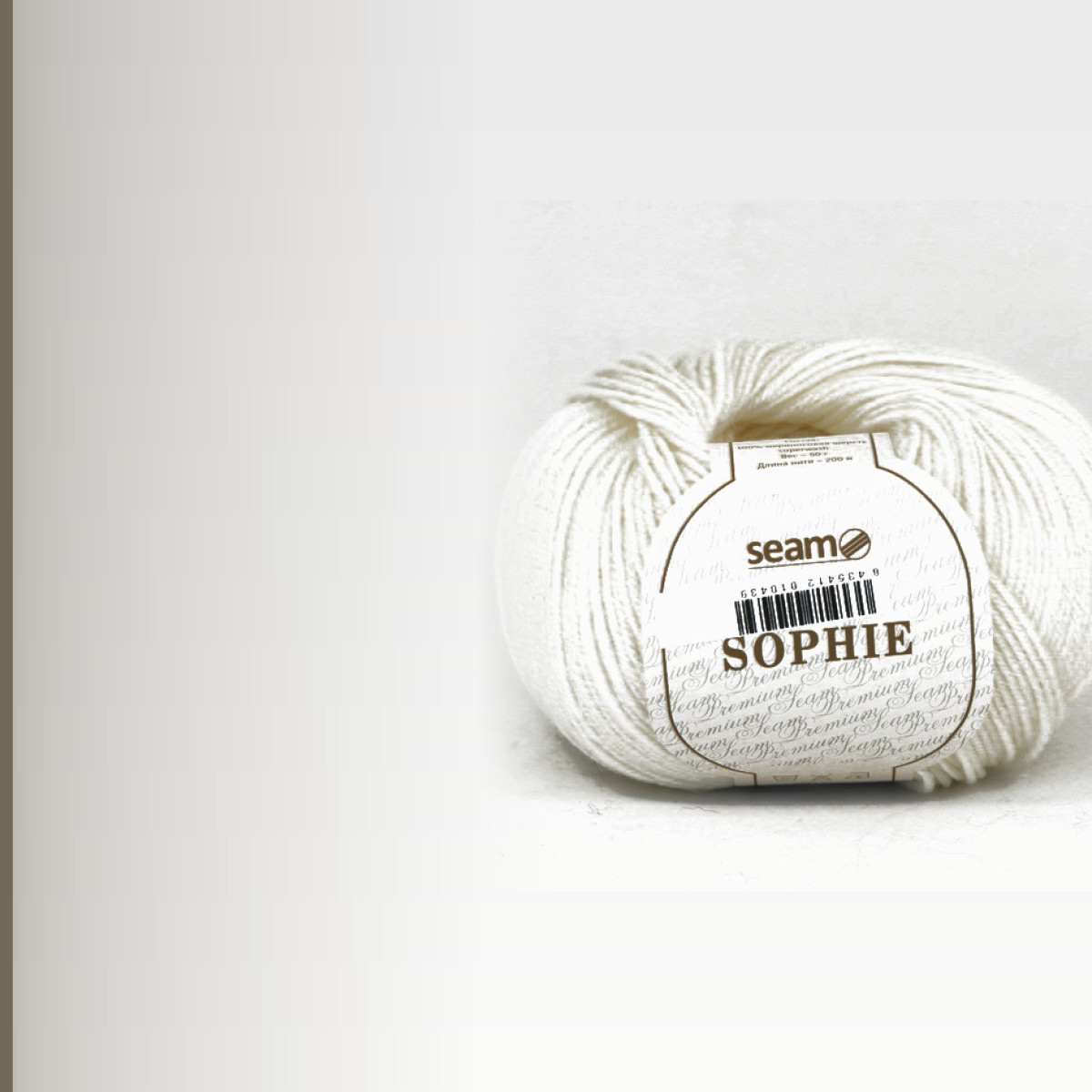 Sophie, суровый